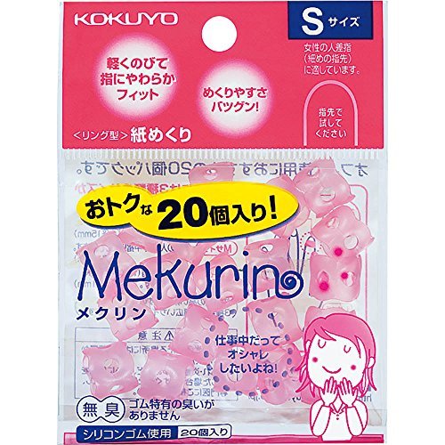 コクヨ 紙めくり リング型 メクリン 20個入り S ピンク メク-520TP_画像1