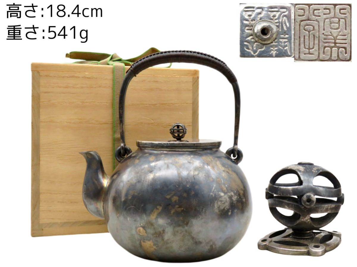 D3760 尚美堂 純銀刻 巣籠り 鶴 香合 銀製 合子 茶道具 銀器 56g D3760 尚美堂 純銀刻 巣籠り 鶴 香合 銀製 合子 茶道具 銀器 56g