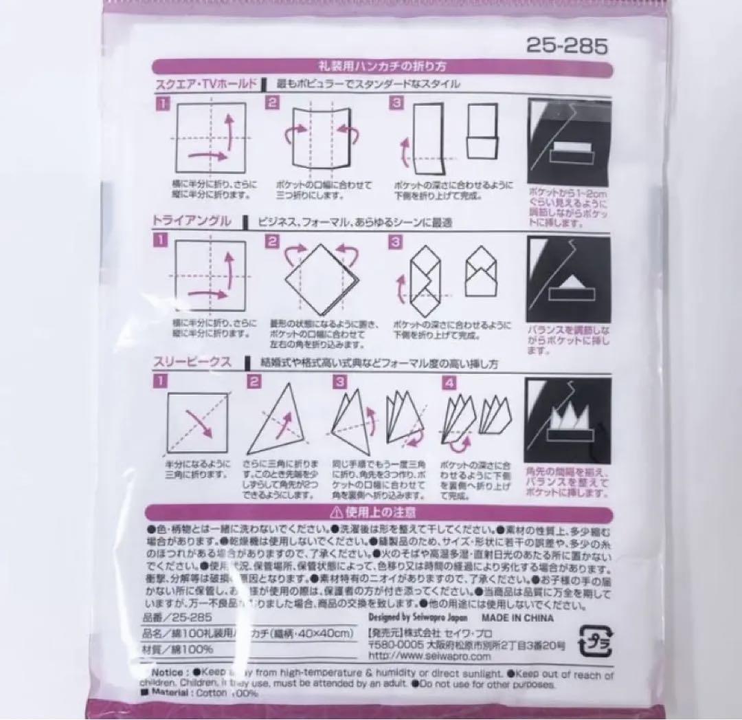 礼装用ハンカチコットン綿ブライダルハンカチ白ハンカチホワイトチェック個装パック_画像3