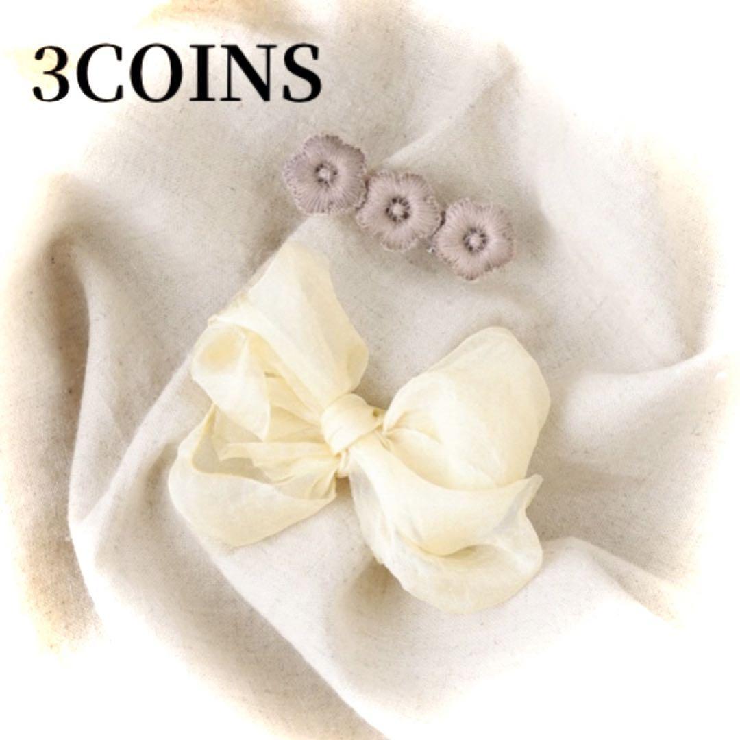 3COINSs Lee coin z ribbon flower embroidery clip 2 piece set ivory 