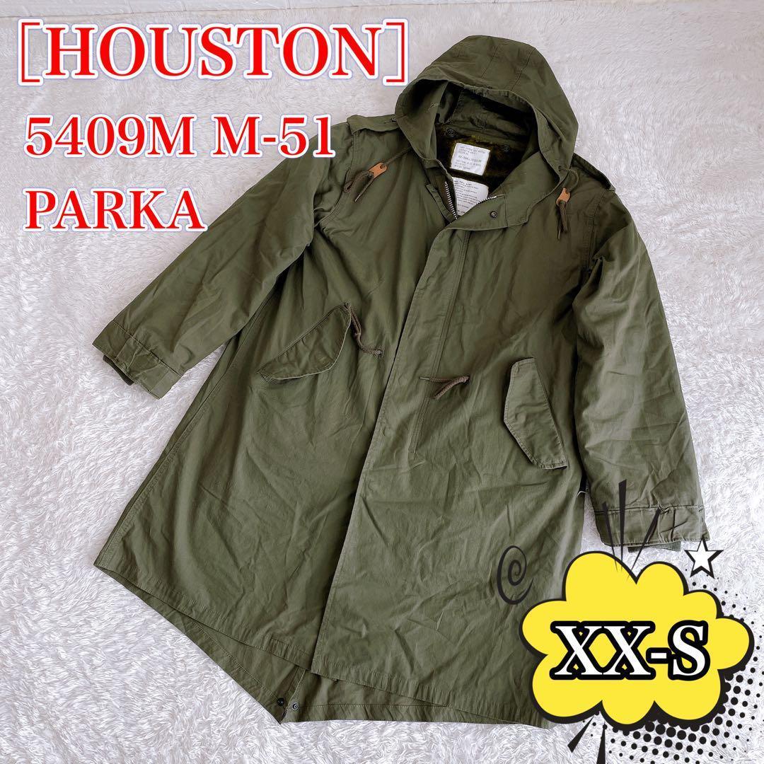 HOUSTON 5409M M-51 パーカー XX-S 人気色カーキ ライナー付 HOUSTON 5409M M-51 パーカー XX-S 人気色カーキ ライナー付
