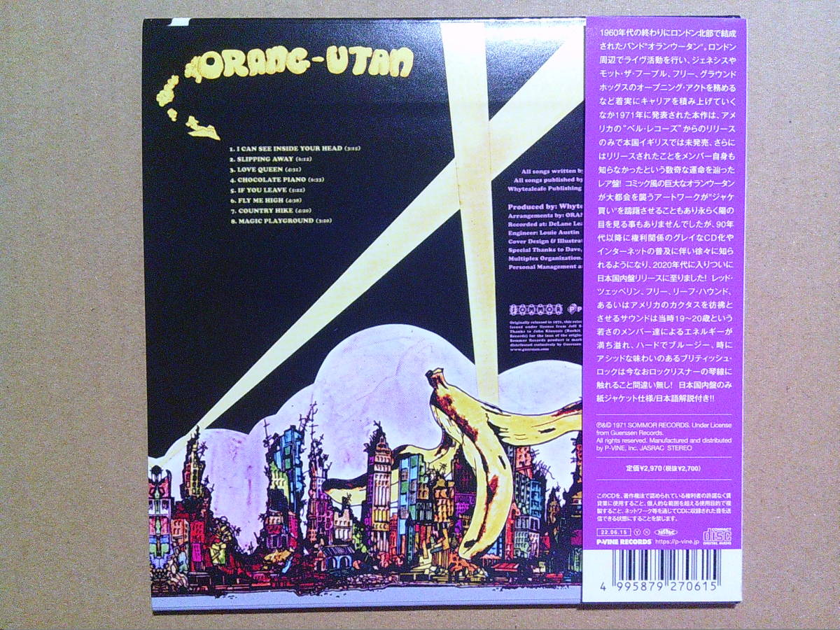ORANG-UTAN[オランウータン]CD紙ジャケ [70's UK HARD]_画像2