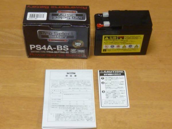 93～'96 タクトS (AF31) バッテリー PROSELECT PS4A-BS 【YTR4A‐BS、GTR4A‐BS、FTR4A‐BS 互換品】_画像2