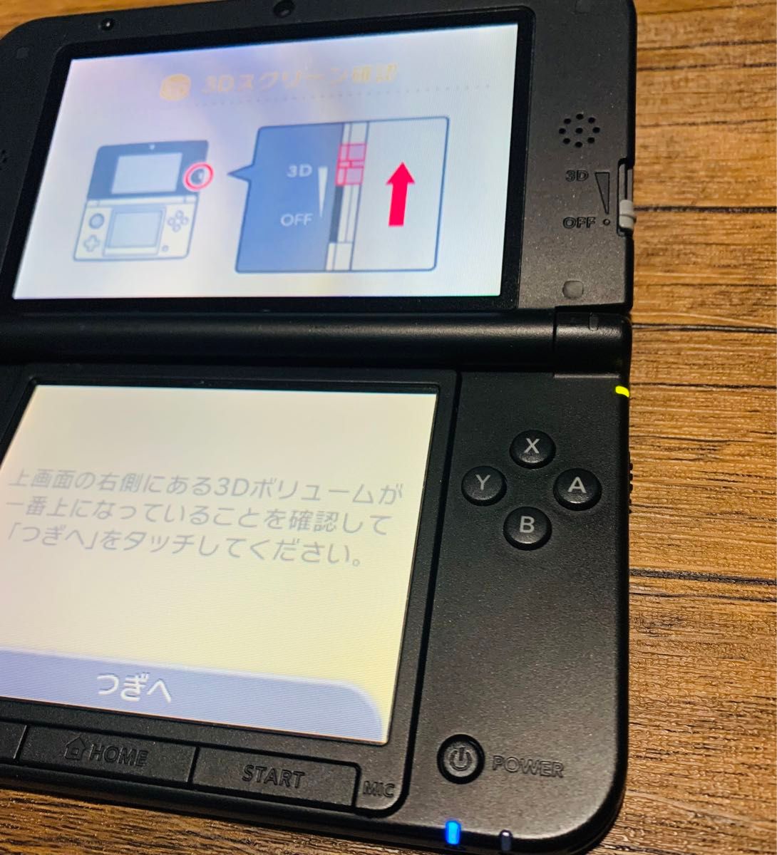 任天堂 ニンテンドー3DS LL ブルーXブラック