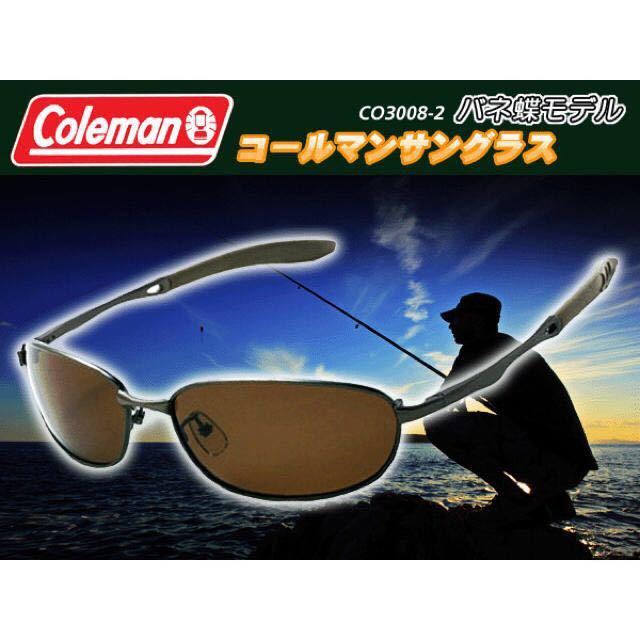 ☆コールマン Coleman 偏光レンズ サングラス CO3008-1 CO3008-2 CO3008-3 バネ蝶番★_画像2