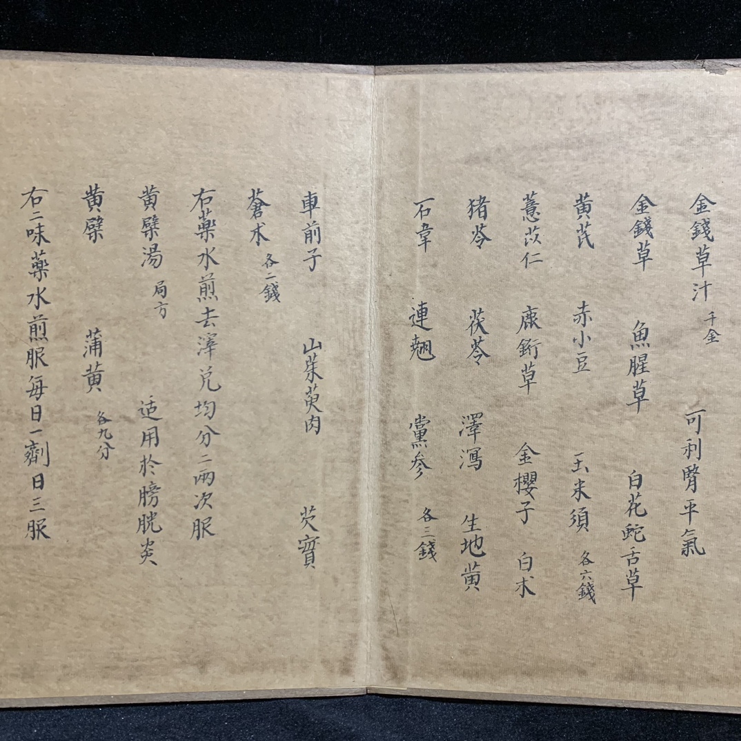 秘蔵 《張仲景 中醫藝術高超 神醫 偏方 》 中国書畫 国畫 古董品 古美術 中国古玩 骨董 古美味 GP01-05