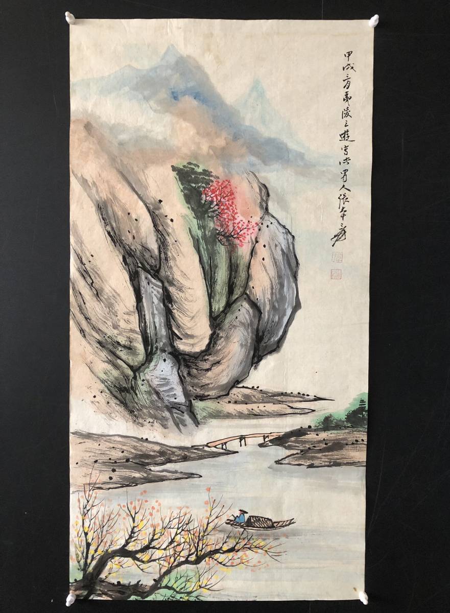 秘藏 《張大千：中国近現代国画家 山水畫 手描き 畫心》 中国古美術 時代物 美術品 古賞物 中国古玩 骨董 古美味 GP01-22