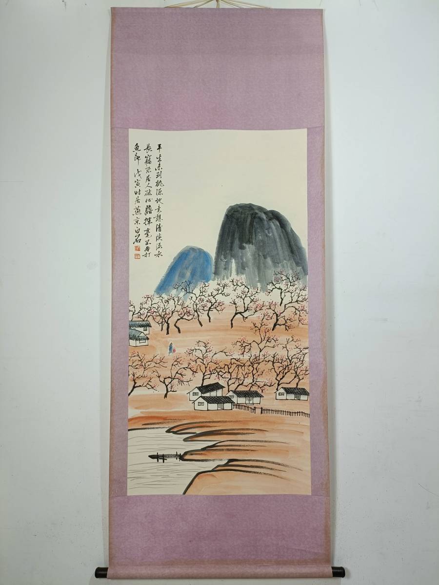  秘藏 中国近現代画家 斉白石 山水 手描き作品 書画立軸 水墨中国画巻物 古賞物 中国古玩 骨董 古美味 ZSL0101_画像2