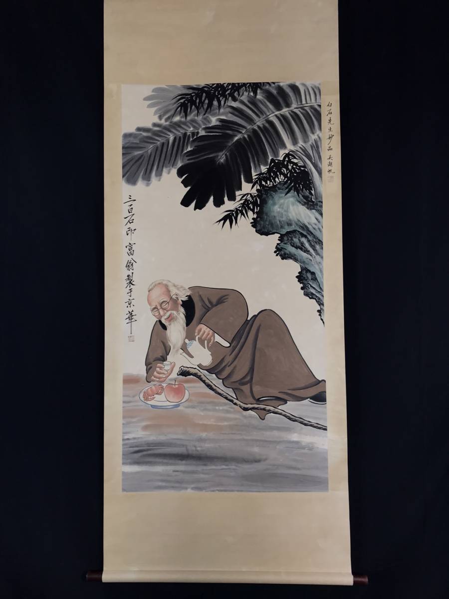 秘藏 中国書画 《中国近現代画家・齊白石 人物画 》 掛軸 俳画 水墨画 中国古美術 時代物 古賞物 中国古玩 骨董 古美味 ZSL01-12