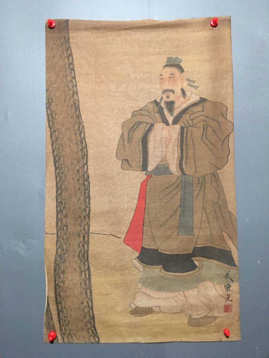 秘藏《宋朝作品 武宗元：北宋画家，宮廷御用畫家 純手描き 人物畫 絹布 》 中国古美術 美術品 時代物 古賞物 中国古玩 骨董 古美味GP01-13