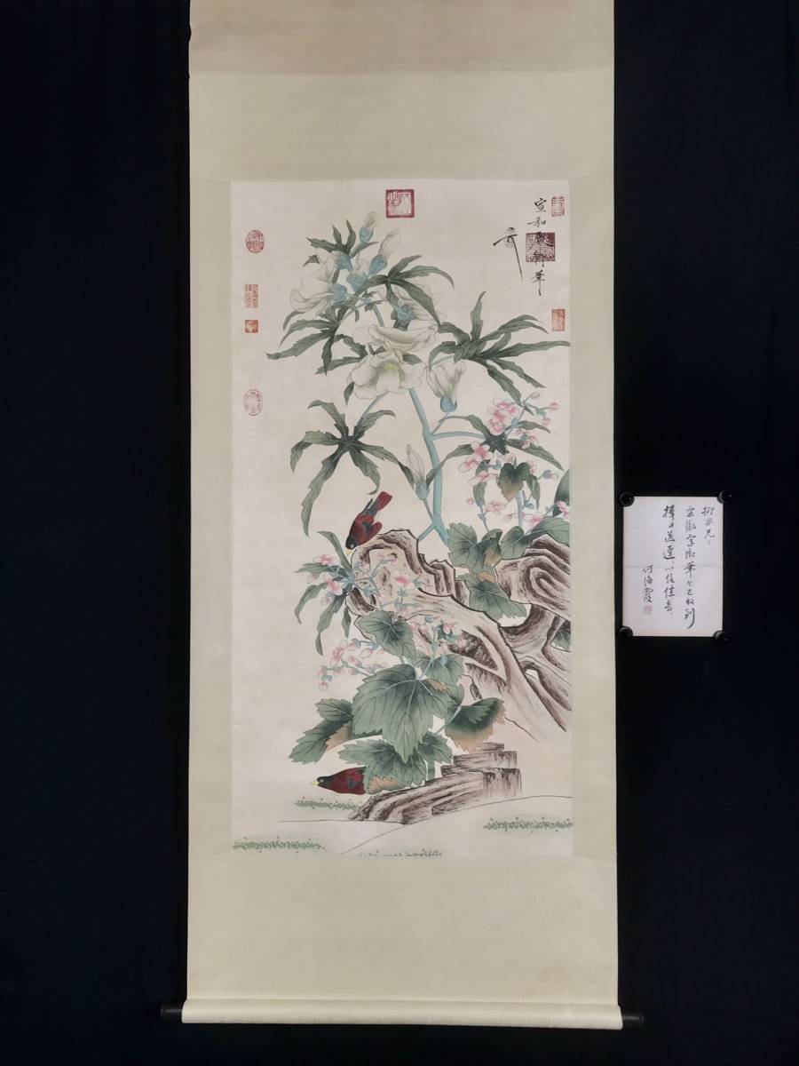 秘藏《當代畫作 沈一丹：中国書画家 純手描き 花鳥畫》中国古美術 美術品 時代物 古賞物 中国古玩 骨董 古美味 GP01-14