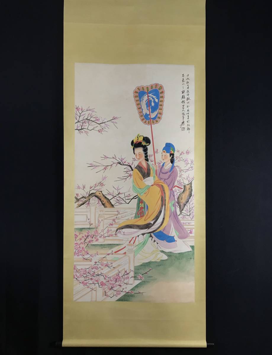 秘藏《近現代作品 張大千：中国近現代国画家 純手描き 人物畫》中国古美術 美術品 時代物 古賞物 中国古玩 骨董 古美味 GP01-14