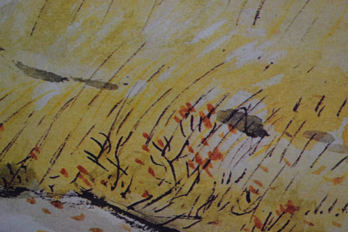 Yahoo!オークション - 【複製】/川合玉堂/高原晩秋/桐共箱付/布袋屋掛