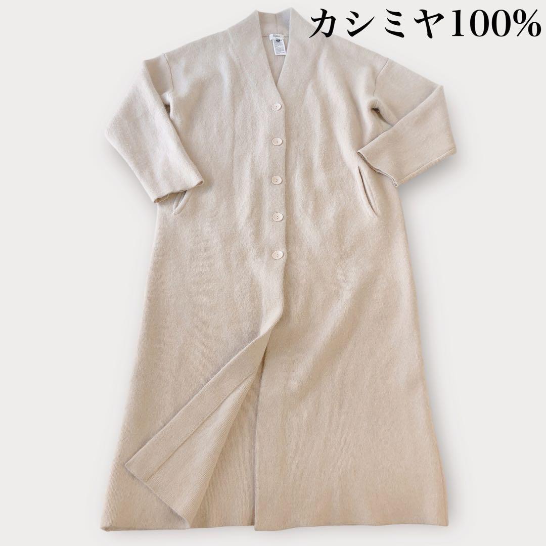 カシミヤ100% ロングカーディガン ワンピース ボタン Vネック 山羊 レディース 【中古】 ベージュ M〜L_画像1