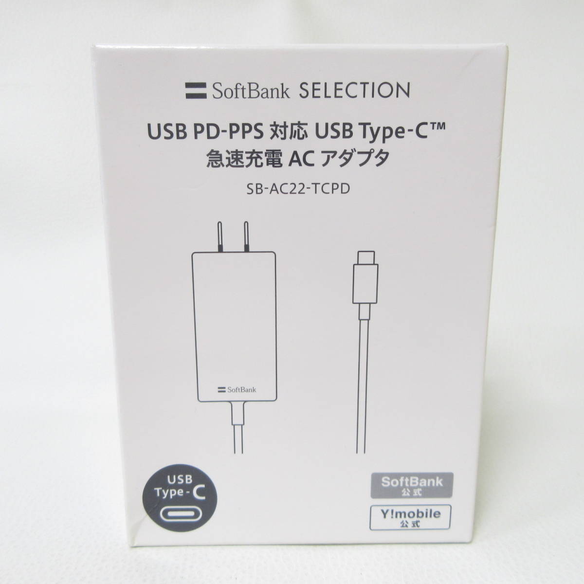 T9104☆SoftBank SELECTION ソフトバンク SB-AC22-TCPD PD-PPS対応 急速充電 ACアダプタ USB Type-C 未使用品【電化製品】_画像2