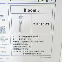 T8765☆【SALE】ヤーマン YA-MAN 家庭用美容器 Bloom5 エイジングケア美顔器 美容液付属 YJFS16-YL 未使用品【コスメ】の画像8