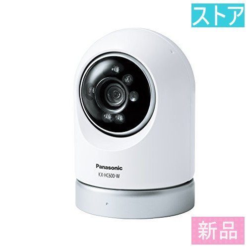 新品・ストア★ネットワークカメラ(屋内スイングカメラ(ペットカメラ) ) パナソニック KX-HC600-W ホワイト