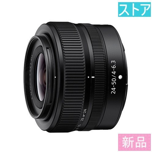 新品 レンズ(AF/MF) ニコン NIKKOR Z 24-50mm f/4-6.3_画像1