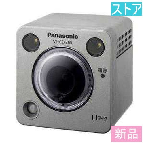 新品・ストア★ネットワークカメラ Panasonic センサーカメラ VL-CD265