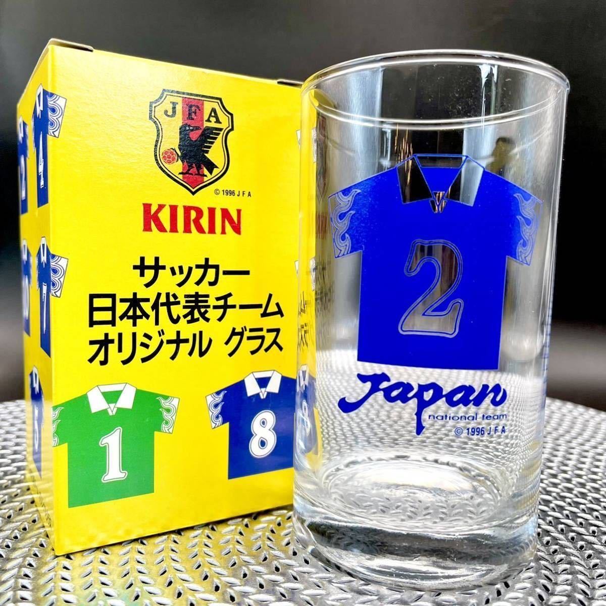 ★未使用品★サッカー 日本代表チーム オリジナル グラス ユニフォーム レトロ コップ グラス 12個セット 佐々木硝子 キリン 記念 食器_画像3