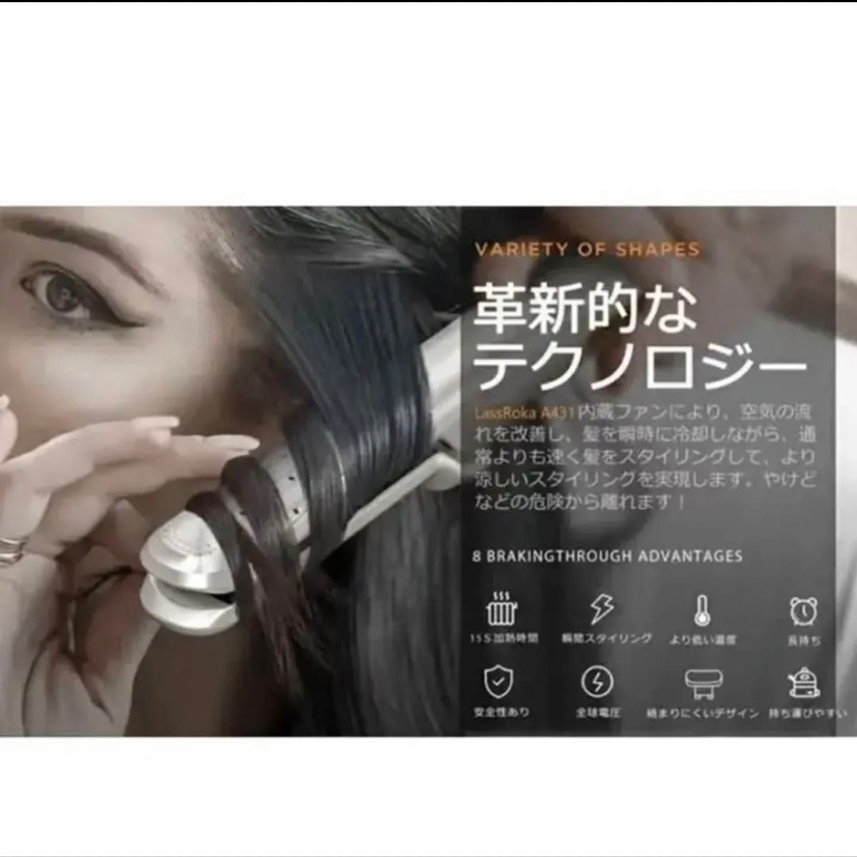 2way マイナスイオン　髪に傷まないヘアアイロン ヘアビューロンストレート新品　即日発送