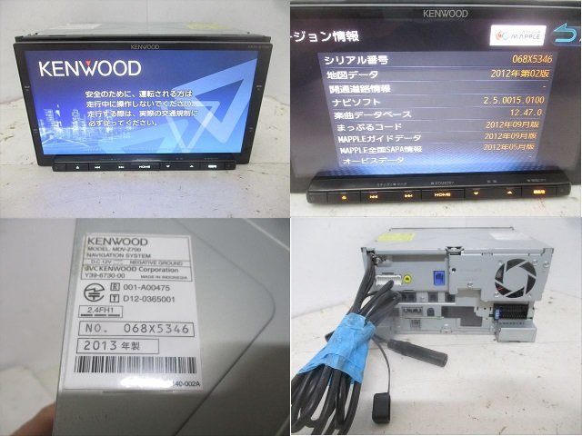 47158◆KENWOOD MDV-Z700 メモリーナビ CD/DVD/地デジ/BTオーディオ 2012年◆完動品_画像2