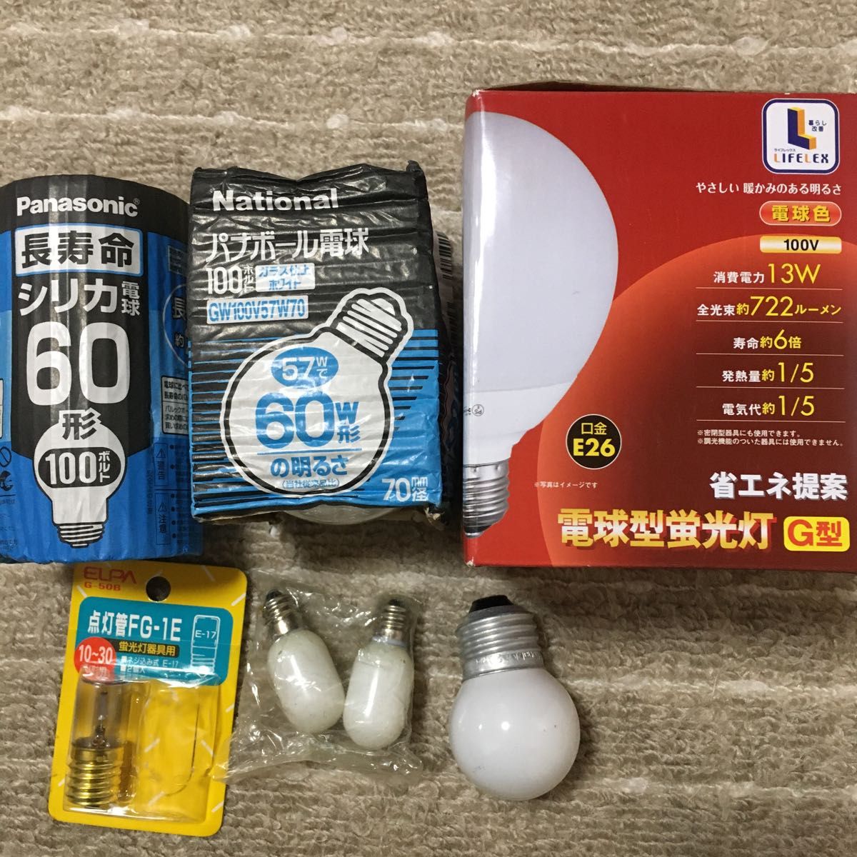 未使用品☆蛍光灯電球バラ