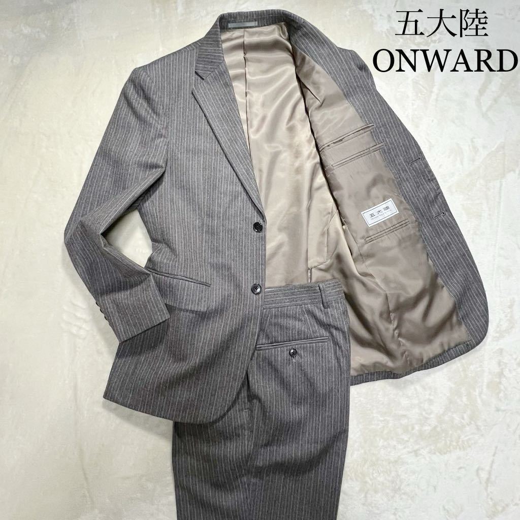  ultimate beautiful goods *. large land ONWARD setup suit formal suit A4 size gray grey 2B total lining stripe pattern gotairiku. industry go in . work 