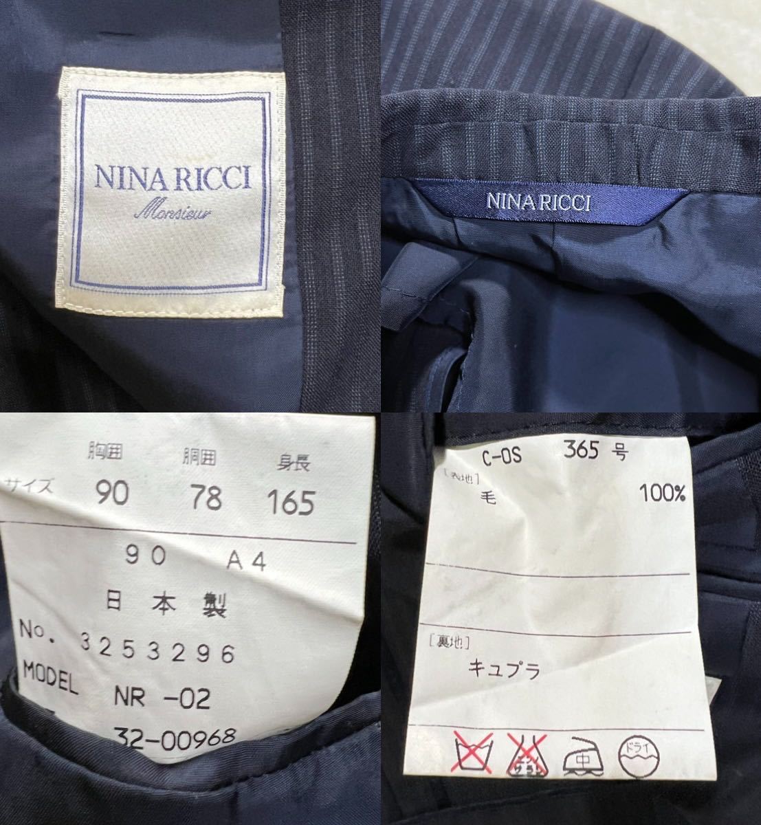 日本製　NINA RICCI Monsieur 2つボタン スーツ 90 A4(M程)背抜き　ネイビーストライプ ツータック 春夏　卒業入学　ビジネス_画像10