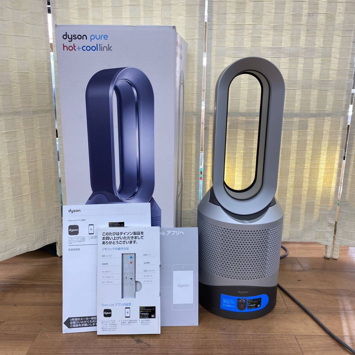 埼P♪ dyson ダイソン Pure Hot + Cool 空気清浄機能付きファンヒーター HP03 2020年製 ハウスダスト リモコン・外箱・取説付♪1898_画像1