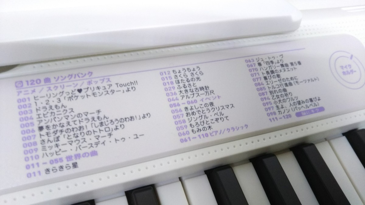 A※ CASIO カシオ 電子キーボード 光ナビゲーションキーボード 61鍵盤 H.I.K.A.R.I NAVIGATION LK-315_画像3