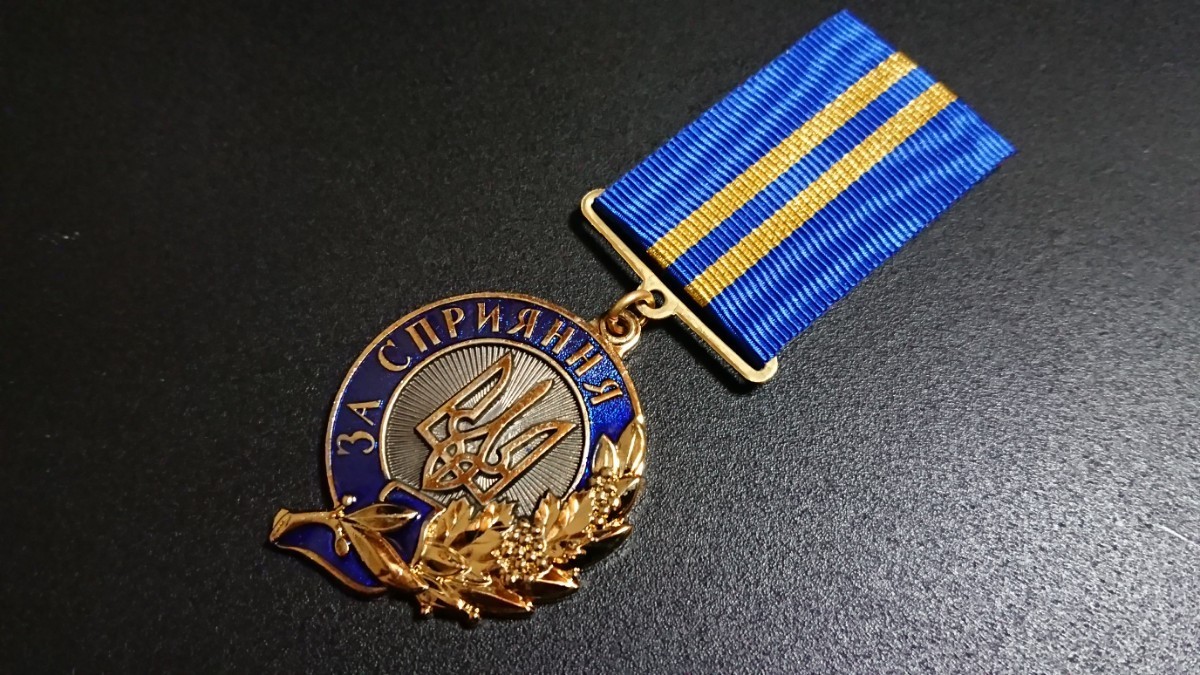 ウクライナ陸軍 戦士功労賞メダル Ukraine_画像9