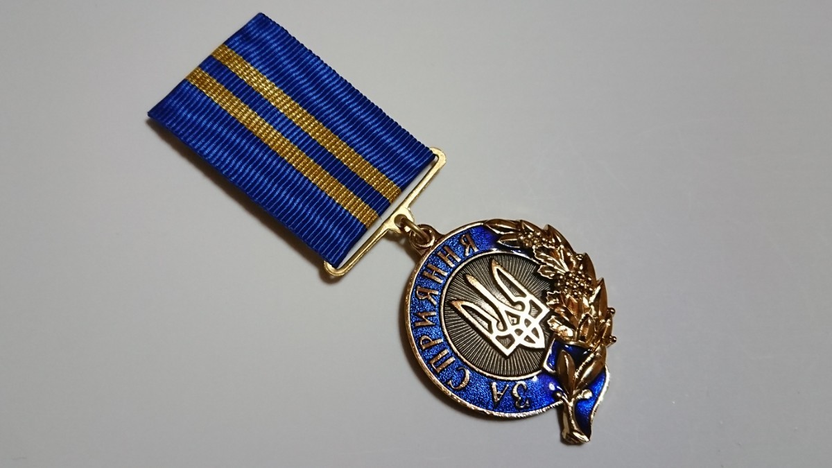 ウクライナ陸軍 戦士功労賞メダル Ukraine_画像3