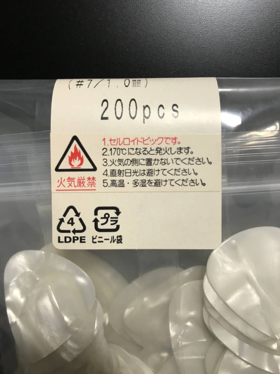  pick PL 1.0mm 12 sheets Teardrop pearl white cell roast cell Lloyd pick 1mm Ikeda industry IKEDA PICKS 1 several buy possible 