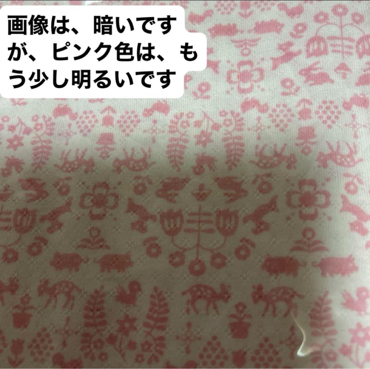 [ボリボンウーフ] 生地　ハギレ   日本製　新品　綿100%  ハンドメイド　ベビーブランド　ピンク色花柄や動物柄　　　　