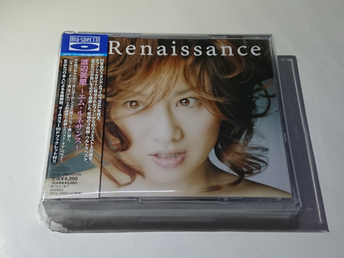 渡辺美里「M・Renaissance」Blu-spec CD 3枚組ベストアルバム_画像1