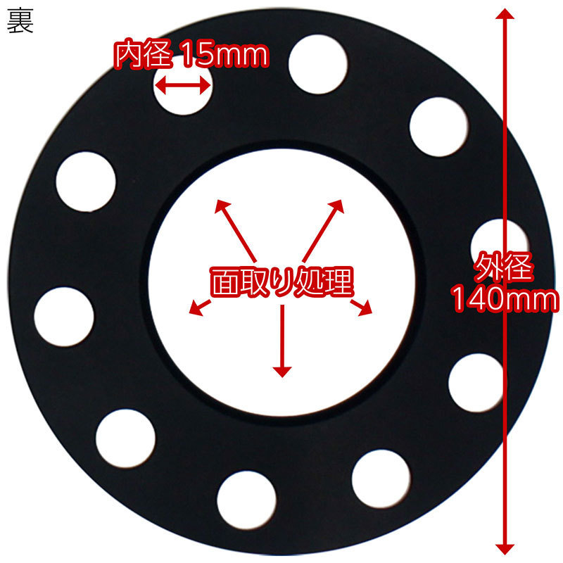 ホイールスペーサー 3mm 2枚組 5H PCD108 ハブ径65.1mm PEUGEOT CITROEN VOLVO プジョー シトロエン ボルボ 欧州車_画像3