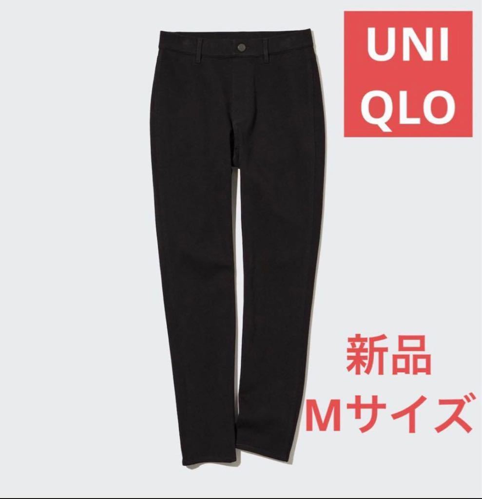 新品 UNIQLO ユニクロ ウルトラストレッチ レギンスパンツ 丈標準 M ブラック 黒 ストレッチ_画像1