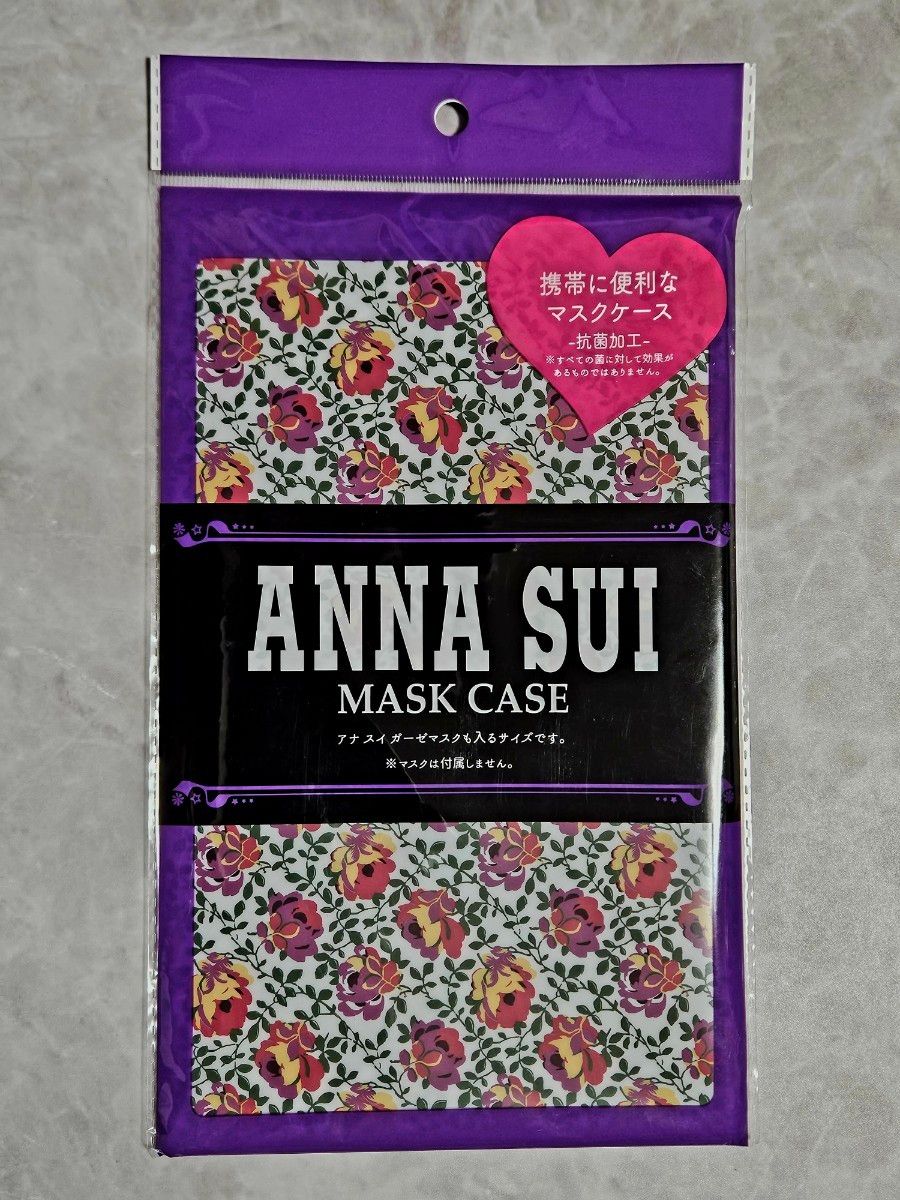 ANNASUI 小物3点セット ポーチ ティッシュケース マスクケース アナスイ