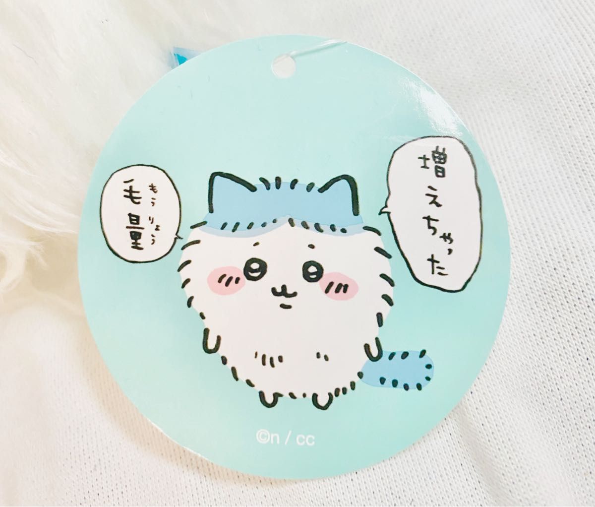 ちいかわ 増えちゃった毛量なハチワレぬいぐるみ S|Yahoo ちいかわ 増えちゃった毛量なハチワレぬいぐるみ S|Yahoo