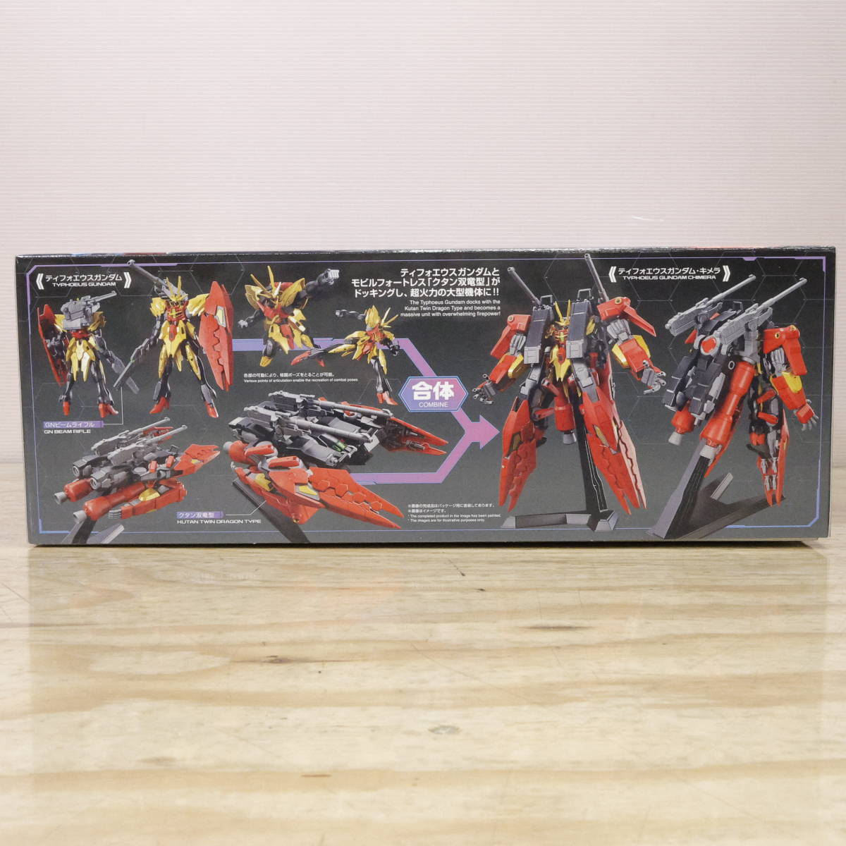 玩W56 プラモデル ガンダムビルドメタバース ガンプラ HG 1/144 ティフォエウスガンダム・キメラ 新品未開封_画像9