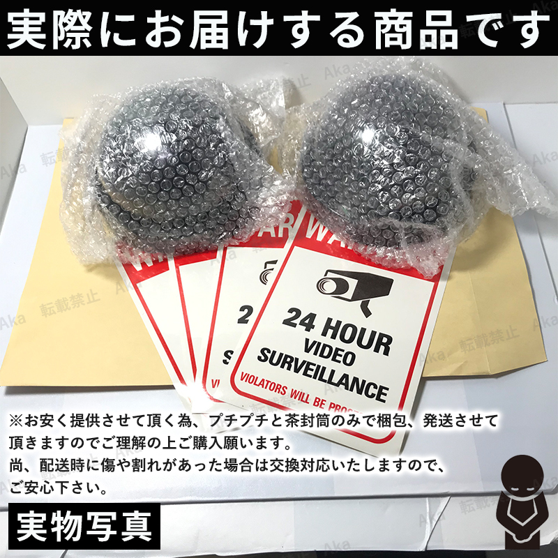 防犯カメラ 2台セット ダミー 監視カメラ ドーム型 セキュリティ 防犯対策 防犯ステッカー付 コスト削減 コスパ LED点滅 屋内 屋外 黒_画像10