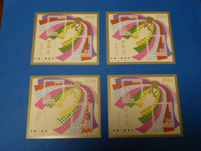 2024年　令和6年　お年玉記念切手シート(新品・未使用)　4枚_画像1