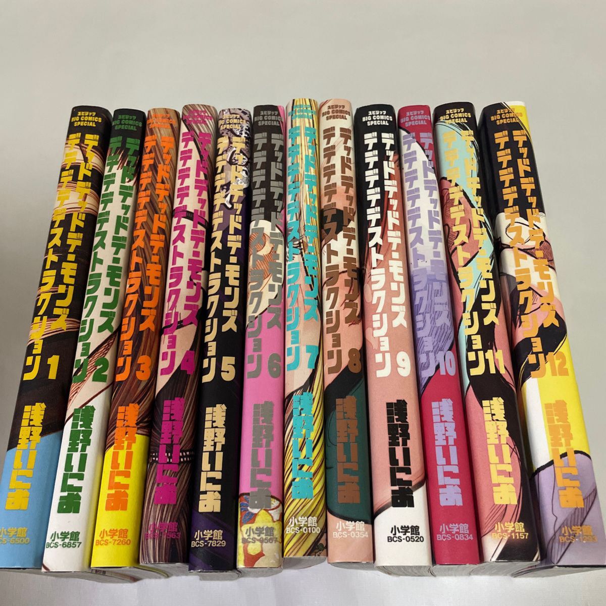 デッドデッドデーモンズデデデデデストラクション 全巻セット デッドデッドデーモンズデデデデデストラクション 全巻セット