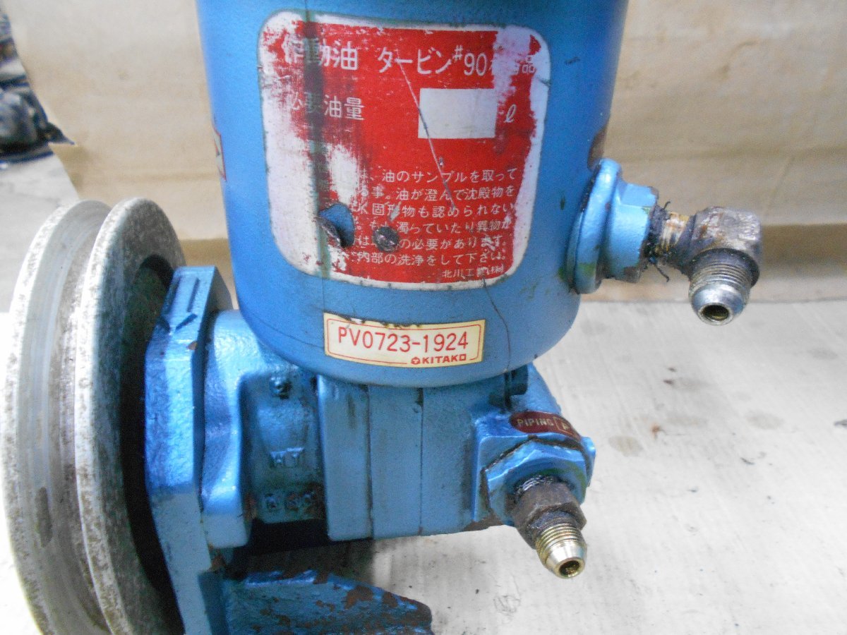 26-115 北川工業㈱ KITAKO 油圧操舵機用 油圧ポンプ PV0723-1924 26-115 北川工業㈱ KITAKO 油圧操舵機用 油圧ポンプ PV0723-1924