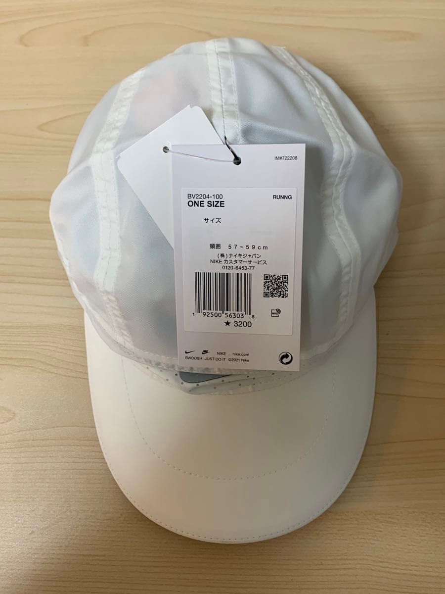ラスト1点【セール】ナイキ エアロビル テイルウィンド エリート キャップ ホワイト キャップ 帽子 NIKE