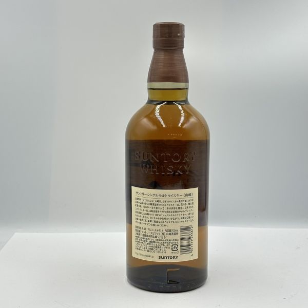 ALC340-J013962-6 SUNTORY サントリー YAMAZAKI 山崎 シングルモルトウイスキー 日本 ジャパニーズウイスキー 700ml 43% 未開栓 ①R_画像4