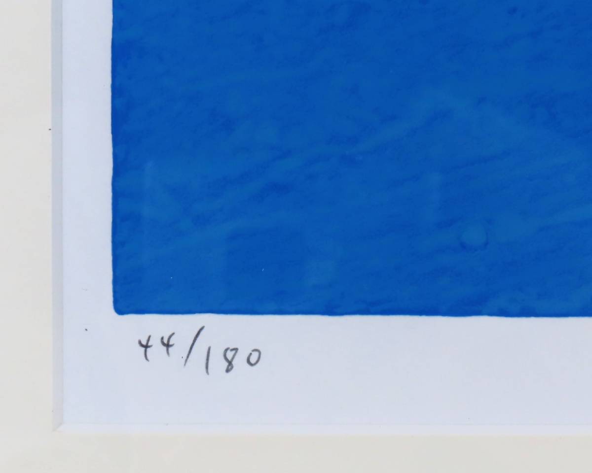 真作 千住博「薬師寺月下」シルクスクリーン 額装 直筆サイン 44/180 1997年制作 額装サイズ 約82.0cm×約73.5cm / S-58_画像4