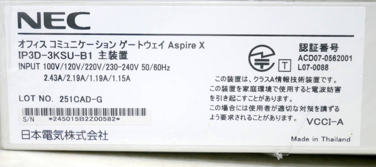 ▲(R601-B339)未使用 NEC AspireX IP3D-3KSU-B1 主装置 ビジネスフォン 業務用 事務電話機_画像7
