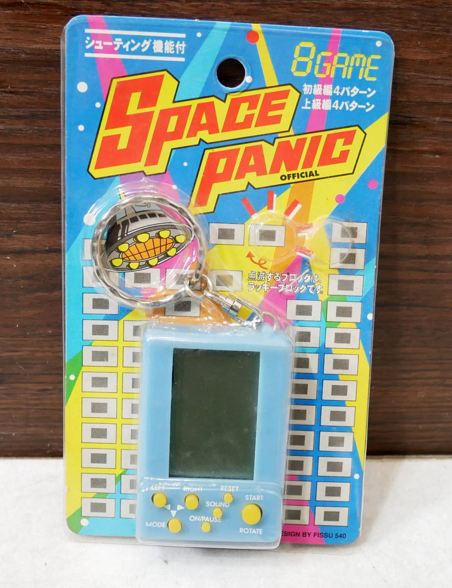  ▼送料370円(R601-C7) 当時物 スペースパニック 携帯ゲーム ビンテージ 平成レトロ LSI LCD Vintage Handheld Game Console Space Panic_画像2